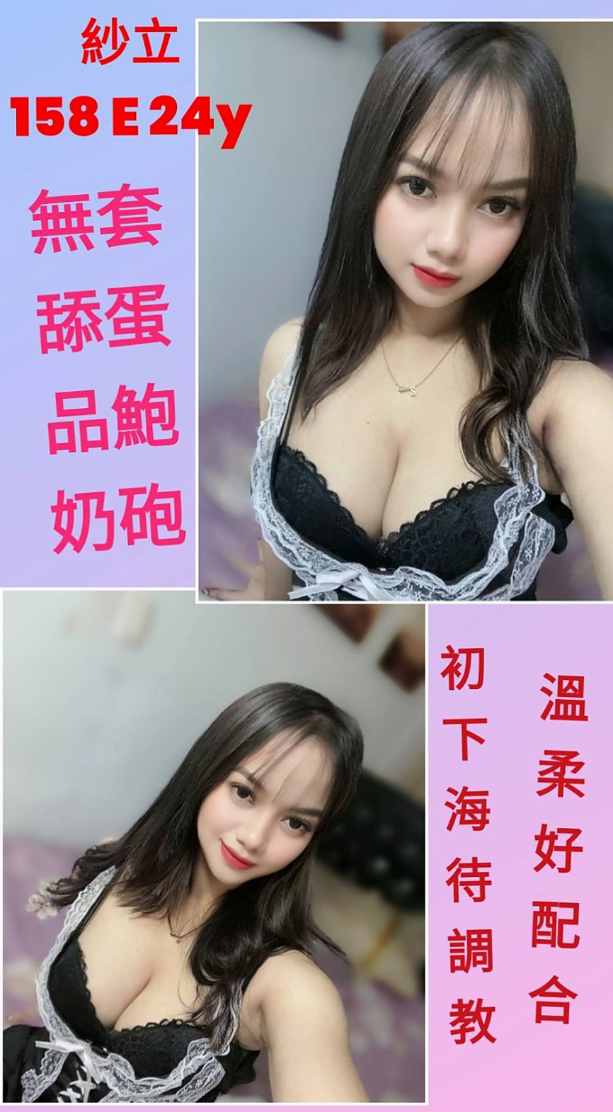 📊芳芳｜南投外送茶